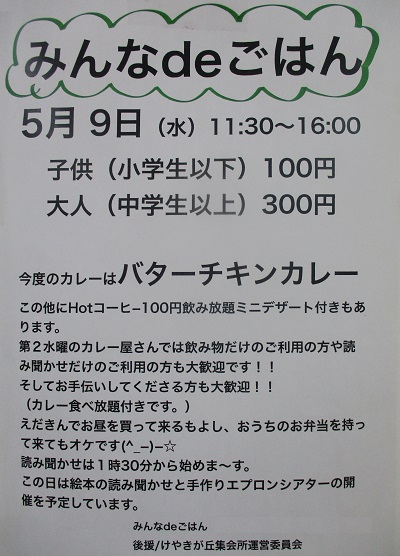 2018-04-27-mg-13.jpg