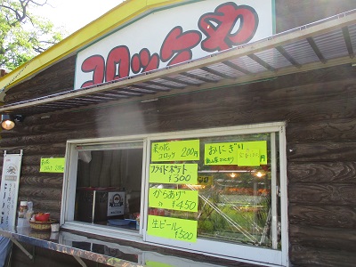2018-05-05-nh-12.jpg