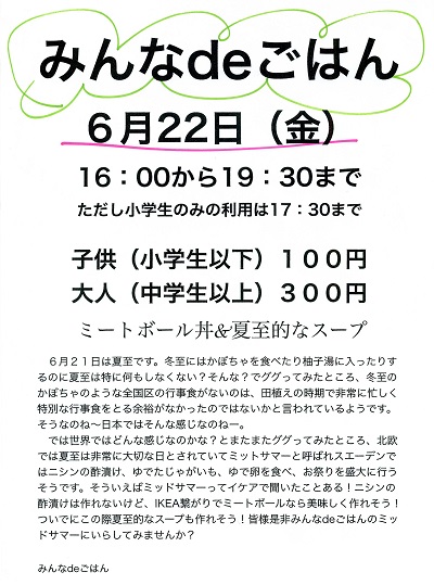 2018-06-22-mg-0.jpg