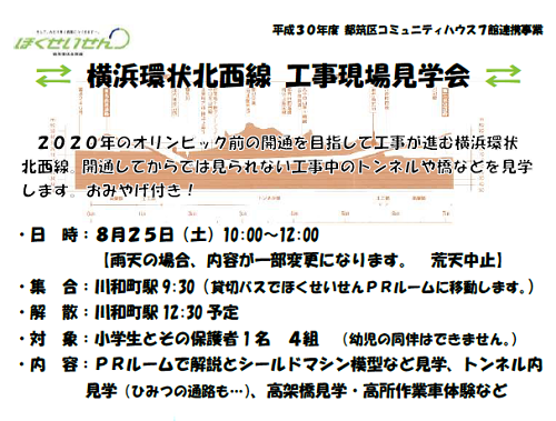 2018-07-11-hs-500.png