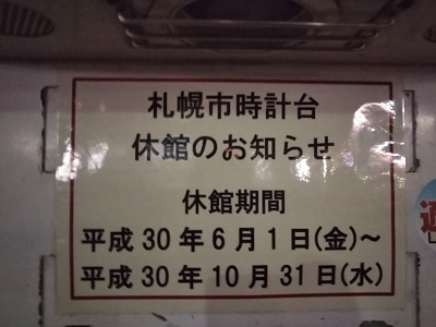 2018-09-17-C-37.jpg