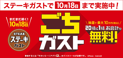 2018-09-30-sg-1-3.png