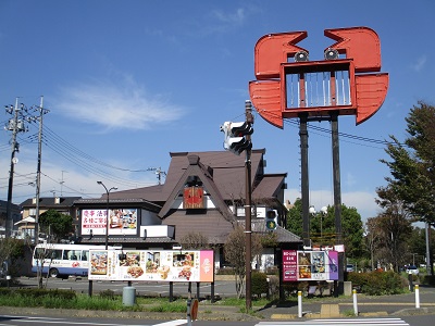 都筑区センター北の 甲羅本店かに店名看板 が台風２４号の暴風で剥がれ落ちました うちの街 都筑