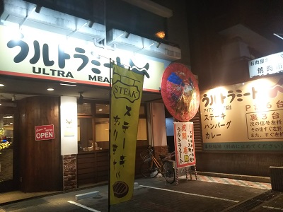 2018-11-19-um-43.jpg