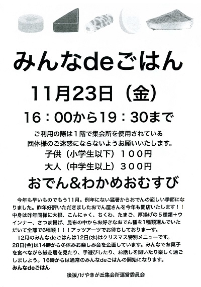 2018-11-23-mg-1.jpg