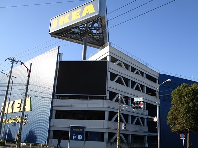 2018-12-15-ikea-2.jpg