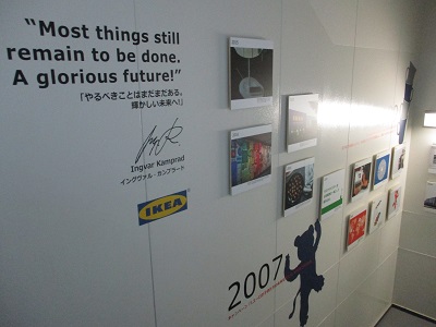 2018-12-15-ikea-14.jpg