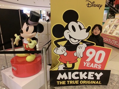 楽天市場】ジムショア ミッキー 90周年アニバーサリーモデル