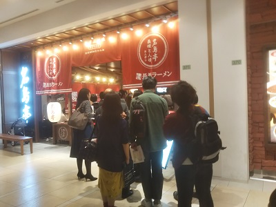 2019-04-19-nt-2.jpg