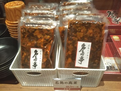 2019-04-19-nt-7.jpg