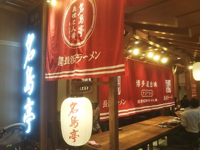 2019-04-19-nt-12-2.jpg