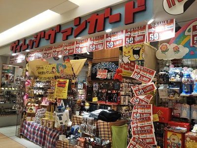 MEASURE 激レア 廃盤 岡崎体育 ヴィレッジヴァンガード下北沢店限定品 MEASURE 激レア 廃盤 岡崎体育 ヴィレッジヴァンガード下北沢店