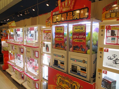 都筑区センター北のモザイクモール「ヴィレッジヴァンガード