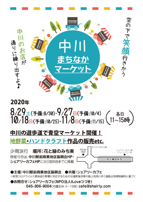 2020-08-25-ng-500.png
