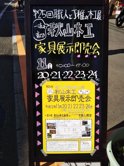 2020-11-21-am-26.jpg
