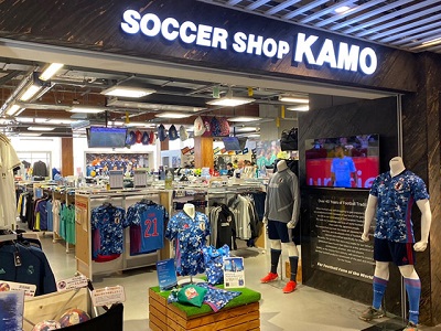 都筑区センター南のサウスウッド「サッカーショップKAMO」 1月