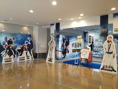 都筑区センター北のノースポートで「呪術廻戦 領域展開スクエア」3月