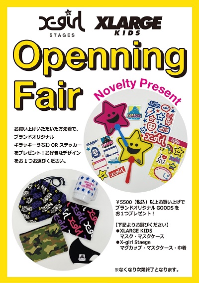 女の子まとめ売りanyfamビケットクラブクーラクールリセマイン10095センチ 楽天市場】SOLD OUT《 人気レディース ブランド セシルマクビー