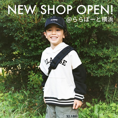 都筑区にあるららぽーと横浜に「X-girl Stages / XLARGE KIDS