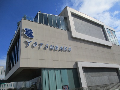 都筑区センター北のヨツバコのSOZAIYA跡に「自習室×書店×コ