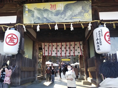 香川県の金刀比羅宮（こんぴらさん）に初詣！ | うちの街 都筑！