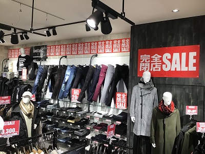 都筑区センター北のノースポート「semantic design」1月23日で閉店