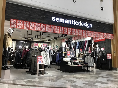 都筑区センター北のノースポート「semantic design」1月23日で閉店