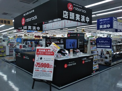 都筑区センター北の「ヤマダ電機 Tecc LIFE SELECT 港北センター 都筑区センター北の「ヤマダ電機 Tecc LIFE SELECT 港北センター