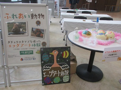 都筑区中川のハウスクエア横浜でダチョウの卵に絵を描く「エッグアート 都筑区中川のハウスクエア横浜でダチョウの卵に絵を描く「エッグアート