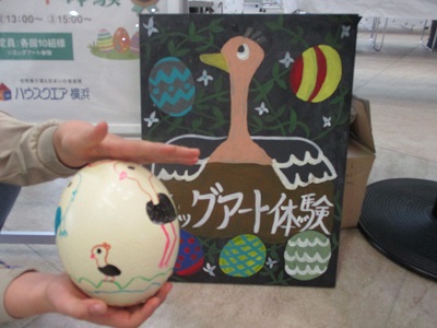 都筑区中川のハウスクエア横浜でダチョウの卵に絵を描く「エッグアート