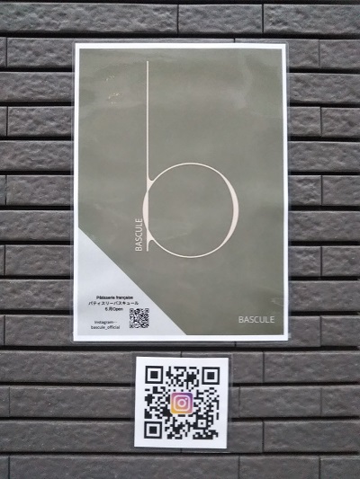 パンタールページ Harley Davidson ROADTECH PA1 ツールキット パンアメリカ用