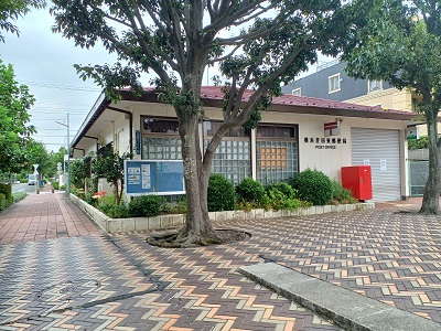 都筑区荏田東のえだきん商店街にある横浜荏田東郵便局に「彼岸花」が咲き出しました! 郵便局は業務休止中! うちの街 都筑!