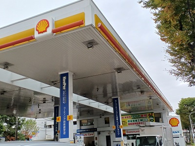 都筑ふれあいの丘のガソリンスタンド「昭和シェル・貝殻マーク」から