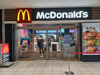 朝マック！ えさか on X: 