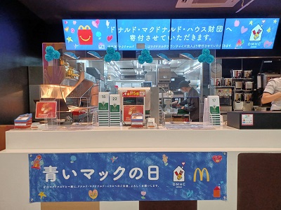 朝マック！ ぷちたま on X: 