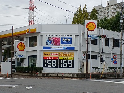 都筑ふれあいの丘のガソリンスタンド「昭和シェル・貝殻マーク」から