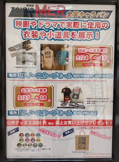 TOKYO MER　レッグポーチ TOKYO MER レッグポーチの通販はau PAY マーケット - 輸入雑貨のネット