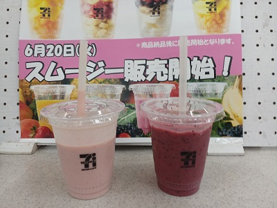 都筑区センター北に話題沸騰中の「セブンイレブンのお店で作る