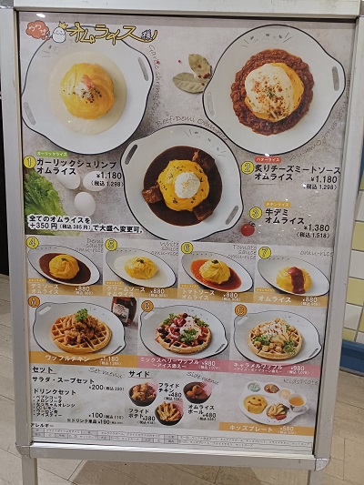 オムライスさま専用 ウワサのオムライス様👑 (@uwasanomr.omurice) • Instagram