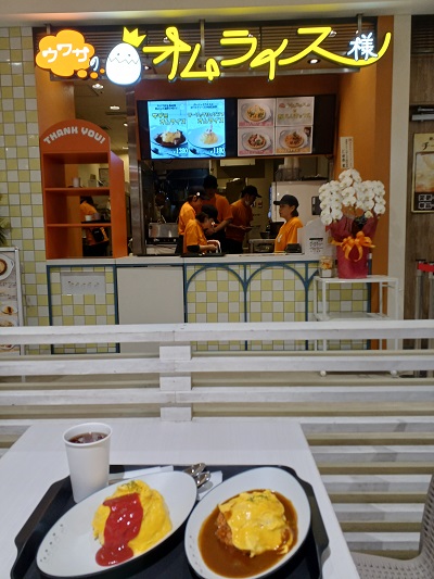 オムライスさま専用 ウワサのオムライス様👑 (@uwasanomr.omurice) • Instagram