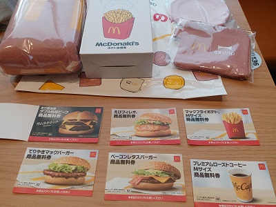 マクドナルドの福袋2026 商品券付き2こセット マクドナルドの福袋2026 に当選したので買ってきました。 ビックマック
