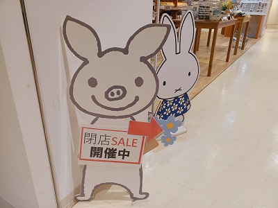 モールミュータント　まとめ売り BOX販売]モールミュータント FIGURE COLLECTION Vol.2 -12個入り