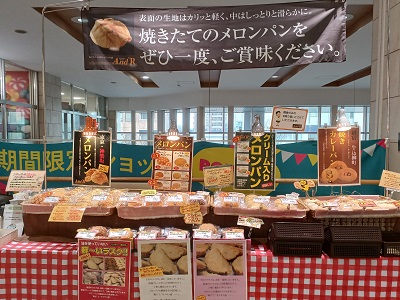 都筑区センター北のノースポートに「神楽坂 And'R 都筑区センター北のノースポートに「神楽坂 And'R