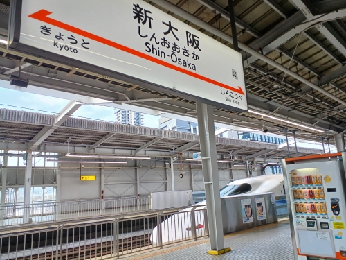 新幹線ひかり号自由席に乗って大阪・関西万博へ！ | うちの街 都筑！