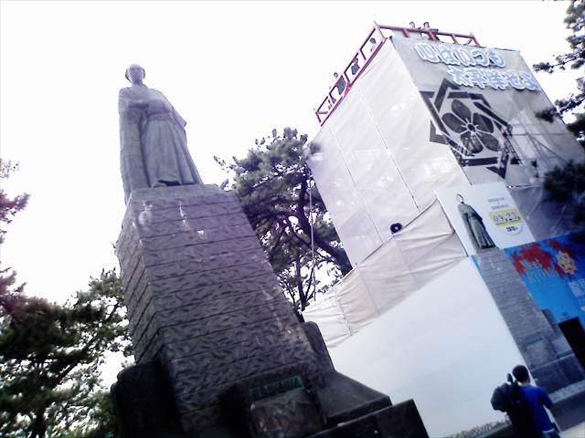 坂本龍馬記念館