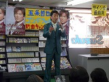 五条哲也さん ゴンドラの唄 キャンペーン スタッフブログ