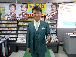 五条哲也さん ゴンドラの唄 キャンペーン スタッフブログ