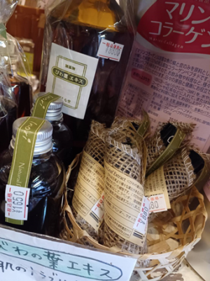 我が家も常備♪スキンケアシリーズ よもぎビワクリーム びわの葉エキス