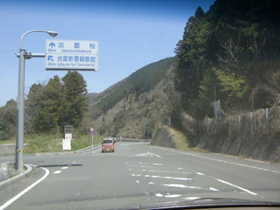 国道157号線