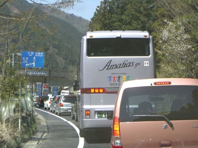 国道157号線
